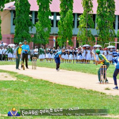 දිගාමඩුලු අගමැති සටන - 2023